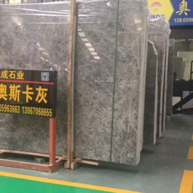 奧斯卡灰大理石大板供應