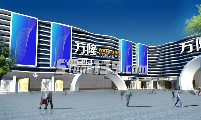 互聯網市場大板市場 萬隆石業傾力打造為“大數據智能石材采購中心”
