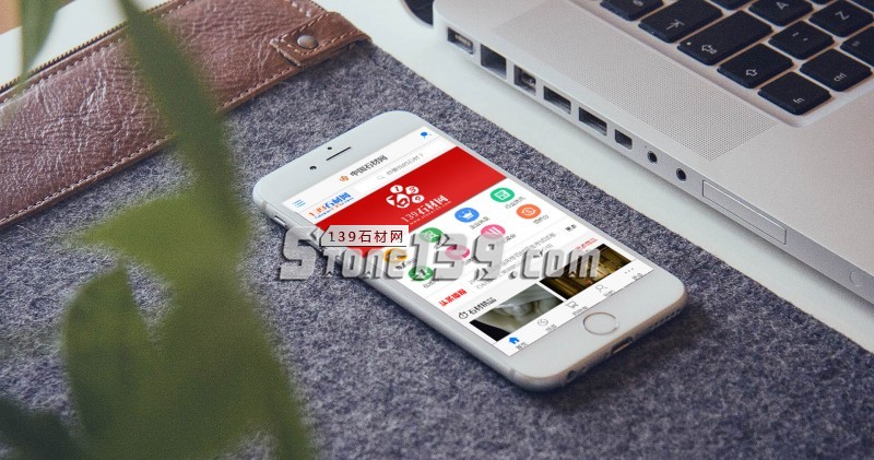 老話長談(石材產業與電子商務)