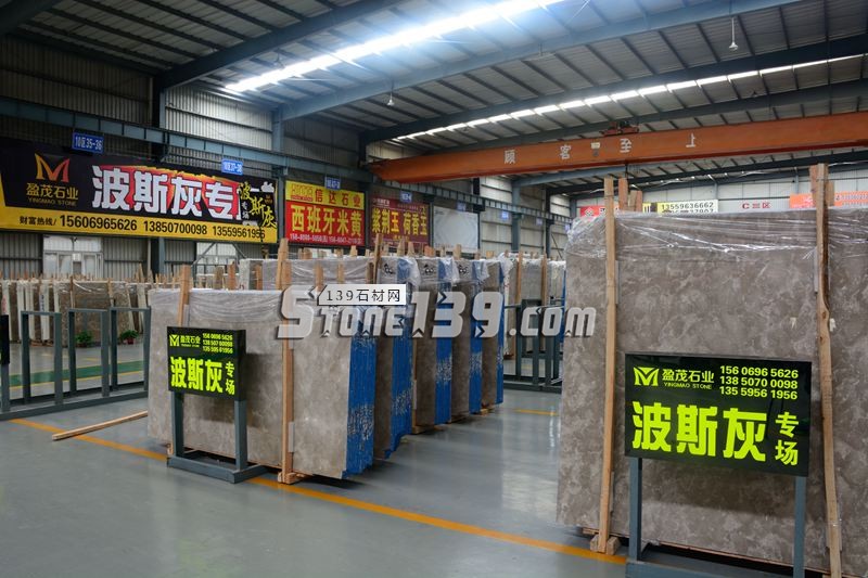 盈茂石業(yè)—水頭波斯灰大理石專場(chǎng)