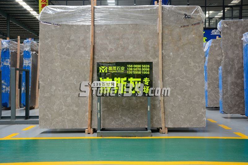 盈茂石業(yè)—水頭波斯灰大理石專場(chǎng)
