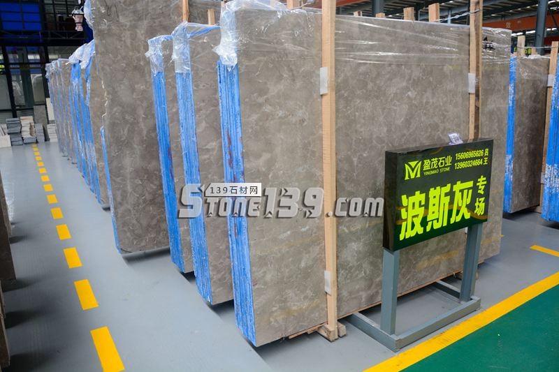 盈茂石業(yè)—水頭波斯灰大理石專場(chǎng)
