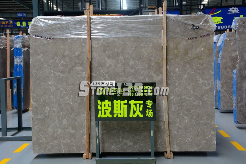 盈茂石業(yè)—水頭波斯灰大理石專場(chǎng)