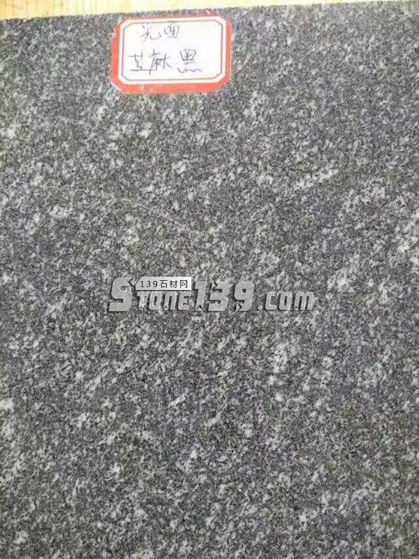 河南廣豫石業主營芝麻白/芝麻灰/黃銹石/泌陽紅等花崗巖產品