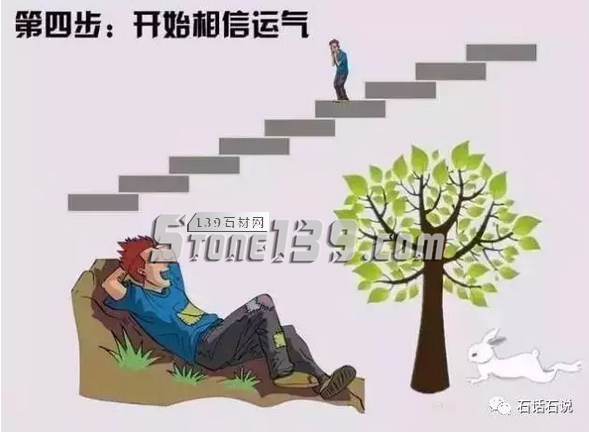 石話石說:石材銷售員要如何成長(zhǎng) 石材銷售員必讀