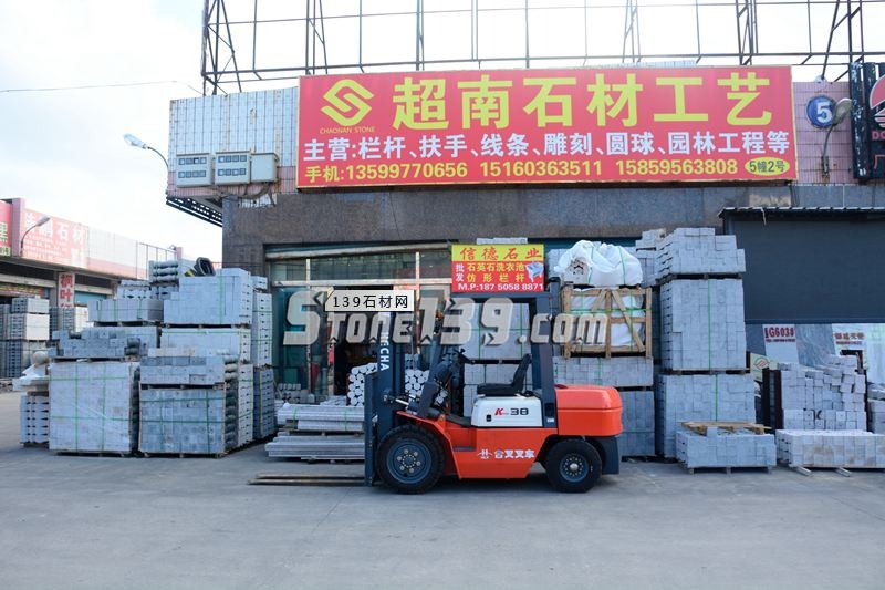 超南石業主營石材欄桿/圓球/桌椅/洗衣池/浮雕/異形線條等石材工藝產品