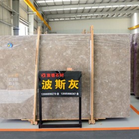 泉州南安波斯灰大理石供應