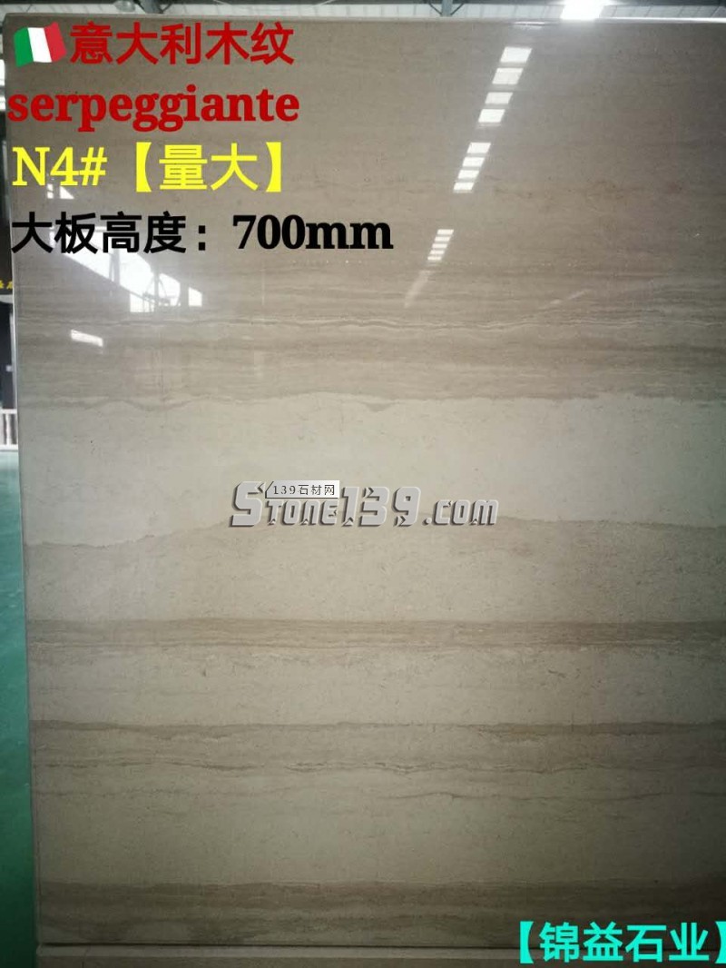 南安市錦益石業主營產品:意大利木紋、藍金沙大理石