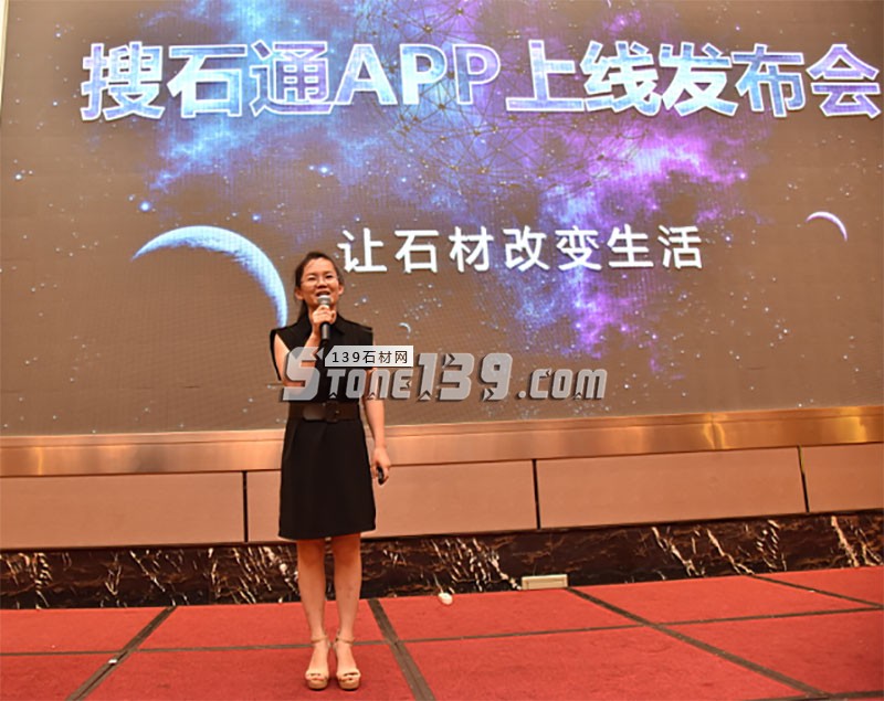 2017中國(guó)國(guó)際北方石博會(huì)暨 第十一屆青島國(guó)際石材展隆重開(kāi)幕