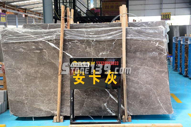 弘升石業主營大理石安卡灰、淺色古堡灰、勞倫絲金