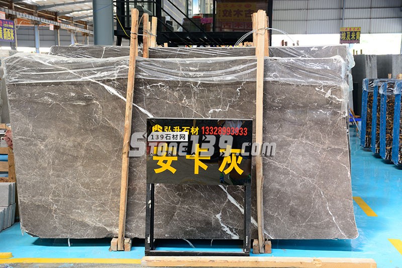 弘升石業主營大理石安卡灰、淺色古堡灰、勞倫絲金