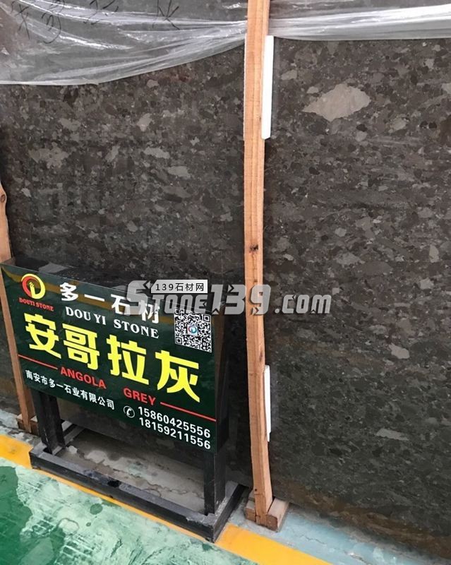 水頭安哥拉灰大板供應