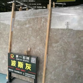 水頭波斯灰大板供應