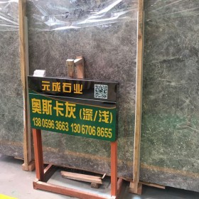 水頭奧斯卡灰大板現(xiàn)貨供應(yīng)