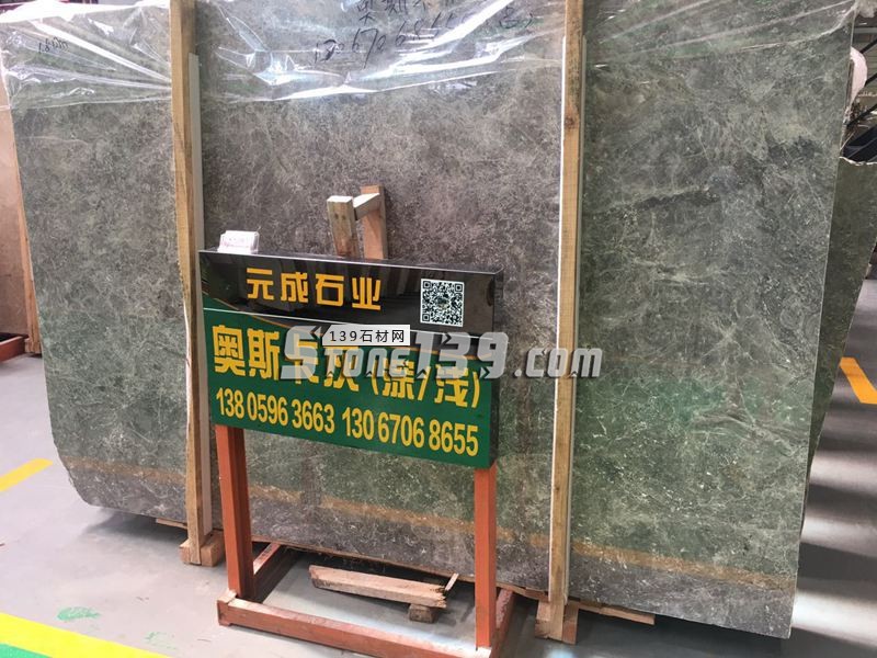 元成石業(yè)主營大理石奧斯卡灰、云朵拉灰