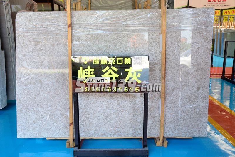 協順成石業主營大理石峽谷灰、云頂灰、凱撒灰、灰玫瑰