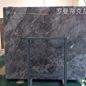 羅曼蒂克灰大板供應