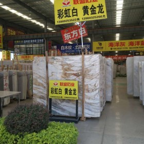 黃金龍大板現貨批發