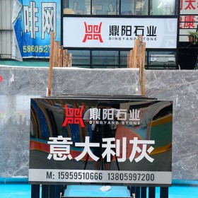 水頭意大利灰大理石大板