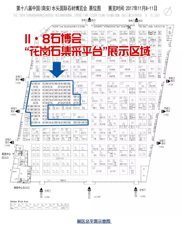 水頭石材花崗巖展示平臺(tái) “中國(guó)花崗石現(xiàn)板集中采購(gòu)平臺(tái)亮相地產(chǎn)金融高峰論壇備受關(guān)注