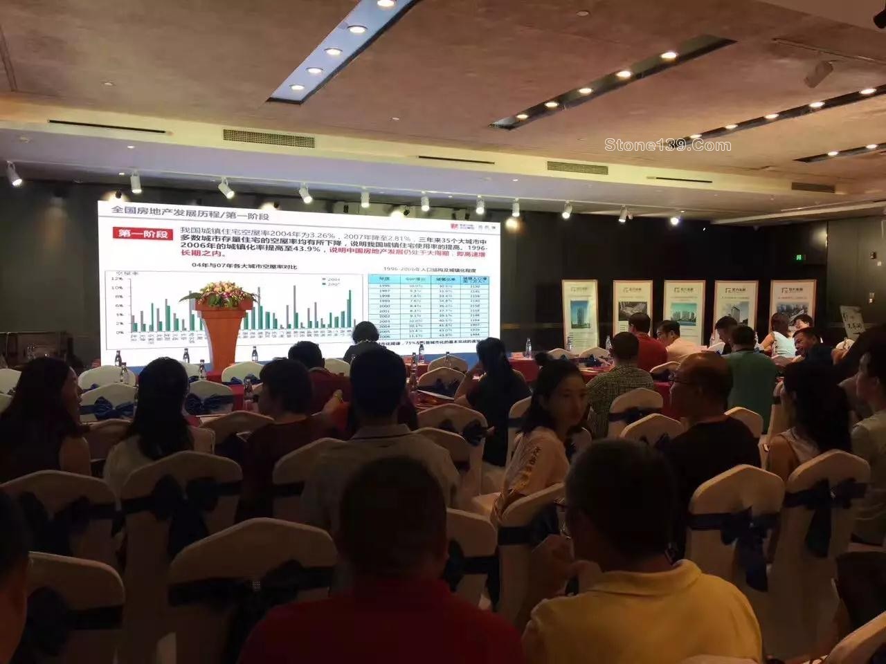“中國(guó)花崗石現(xiàn)板集中采購(gòu)平臺(tái)亮相地產(chǎn)金融高峰論壇備受關(guān)注