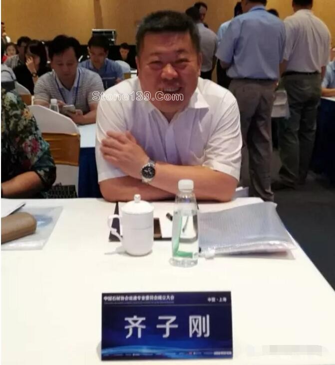 中國石材協(xié)會(huì)流通專業(yè)委員會(huì)在上海成立