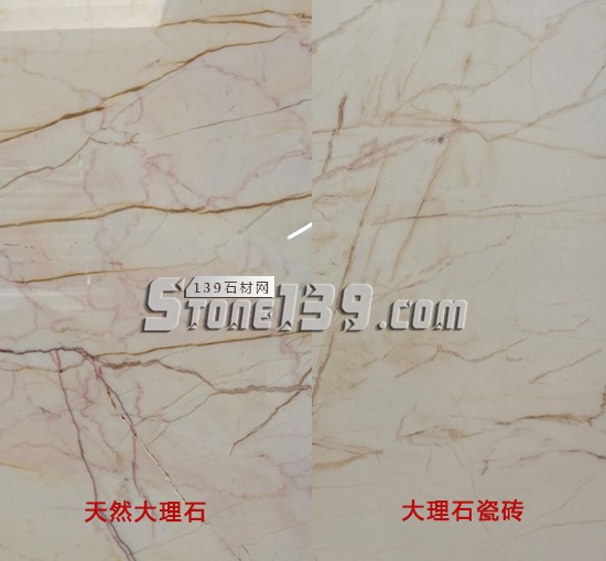 石材、瓷磚、木地板三者的比較 石材、瓷磚、木地板三者的比較