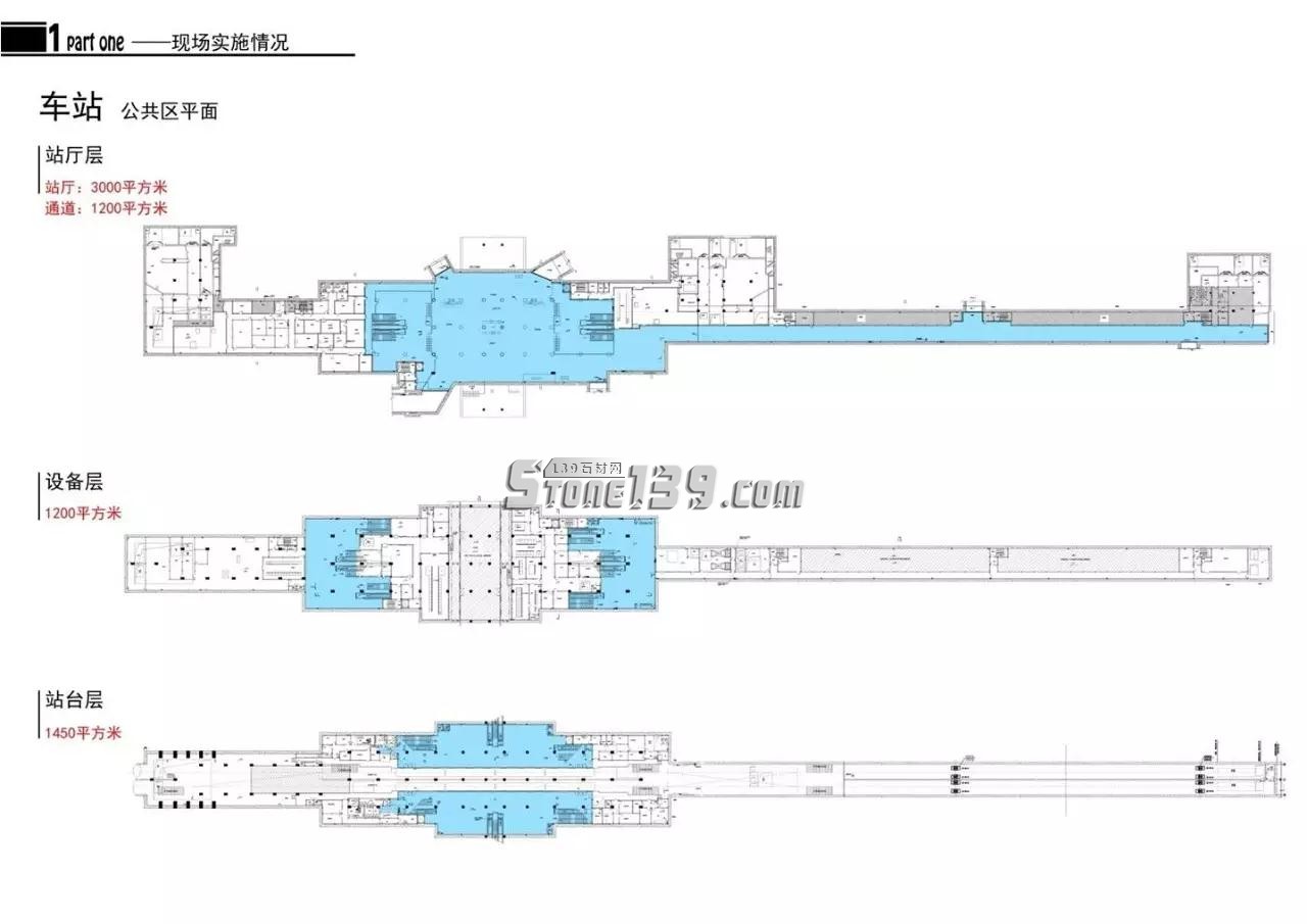 華輝石業(yè)接軌“一帶一路” 搭乘“金磚列車(chē)” 華輝石業(yè)2017大戰(zhàn)略