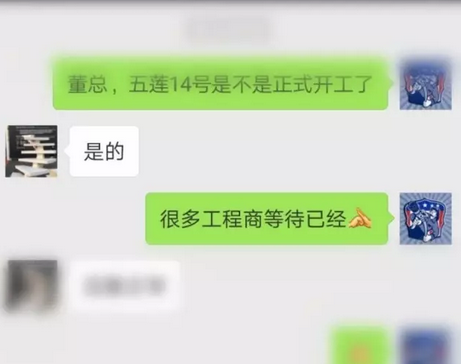 在新窗口打開圖片