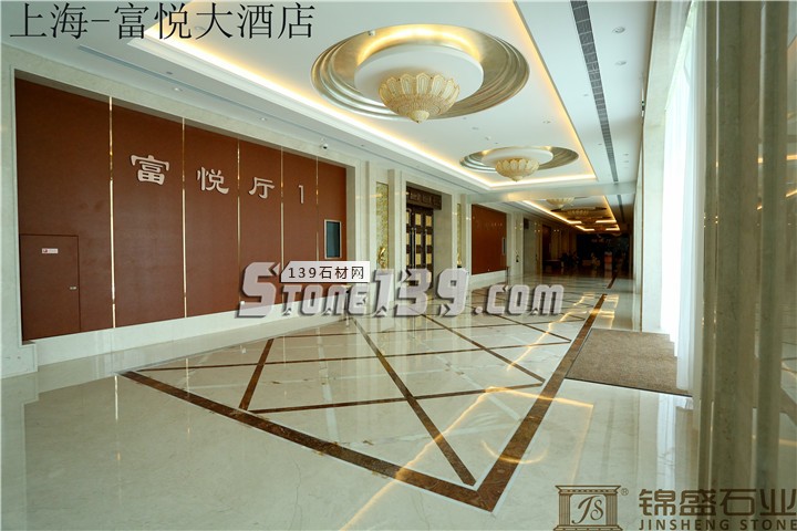 錦盛石業酒店市場案例之上海富悅大酒店