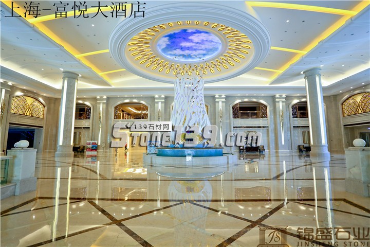 錦盛石業酒店市場案例之上海富悅大酒店