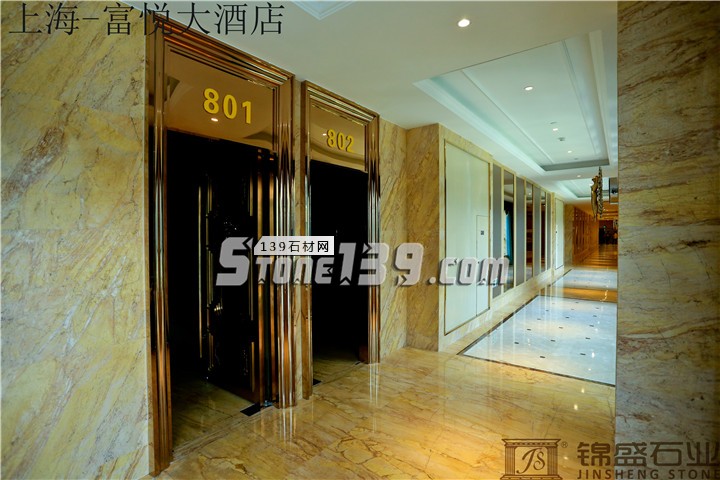 錦盛石業酒店市場案例之上海富悅大酒店