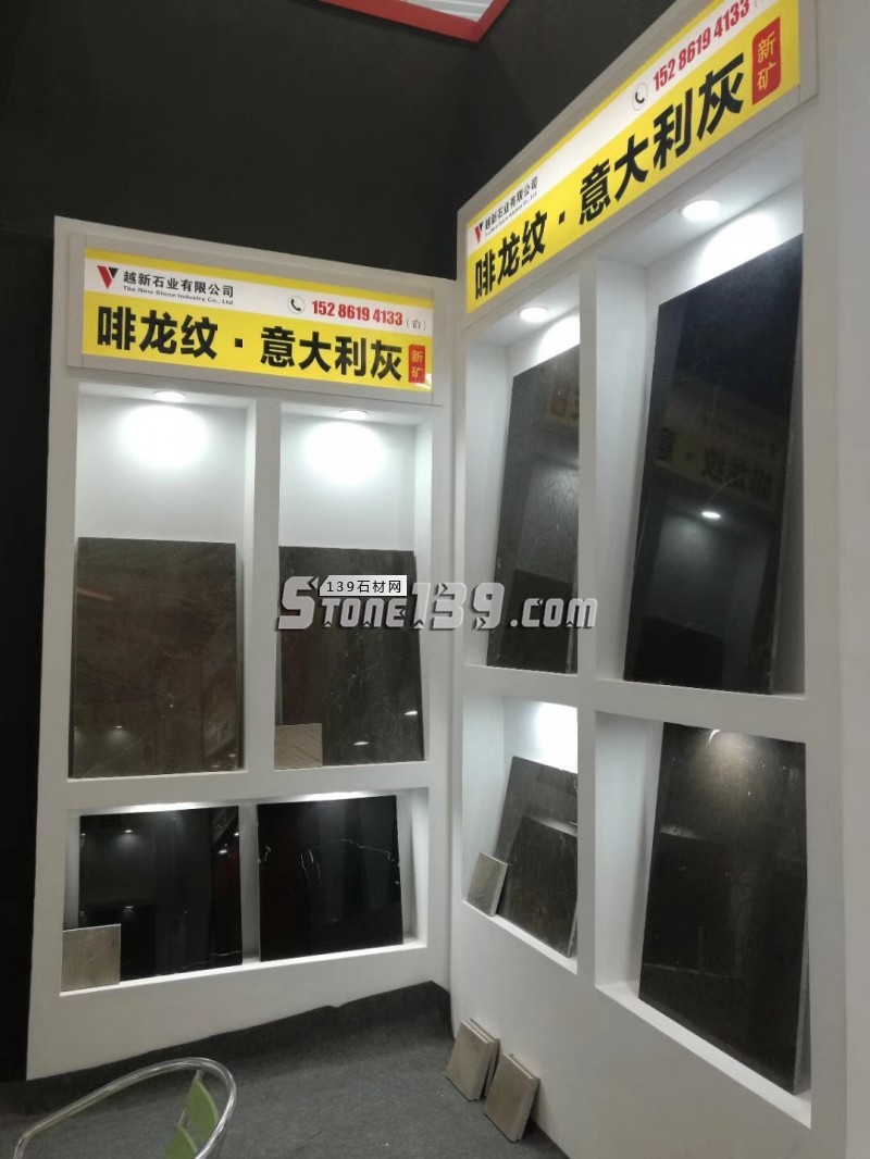 越新石業(yè)主營(yíng)貴州大理石啡龍紋、黑木紋、金絲淺啡