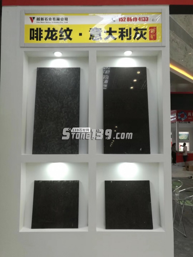 越新石業(yè)主營(yíng)貴州大理石啡龍紋、黑木紋、金絲淺啡