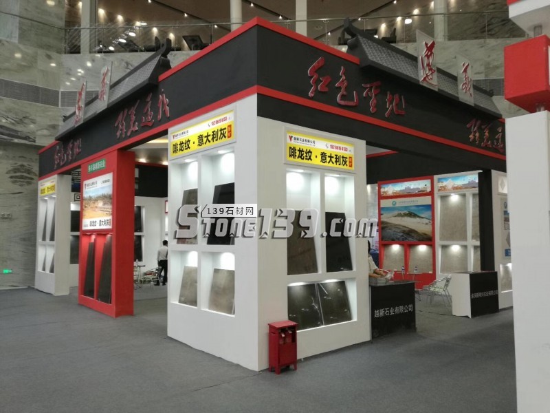 越新石業(yè)主營(yíng)貴州大理石啡龍紋、黑木紋、金絲淺啡