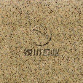 芭蕉黃價格_芭蕉黃廠家_泰川芭蕉黃石材批發報價