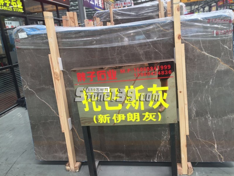 托馬斯灰（新伊朗灰）