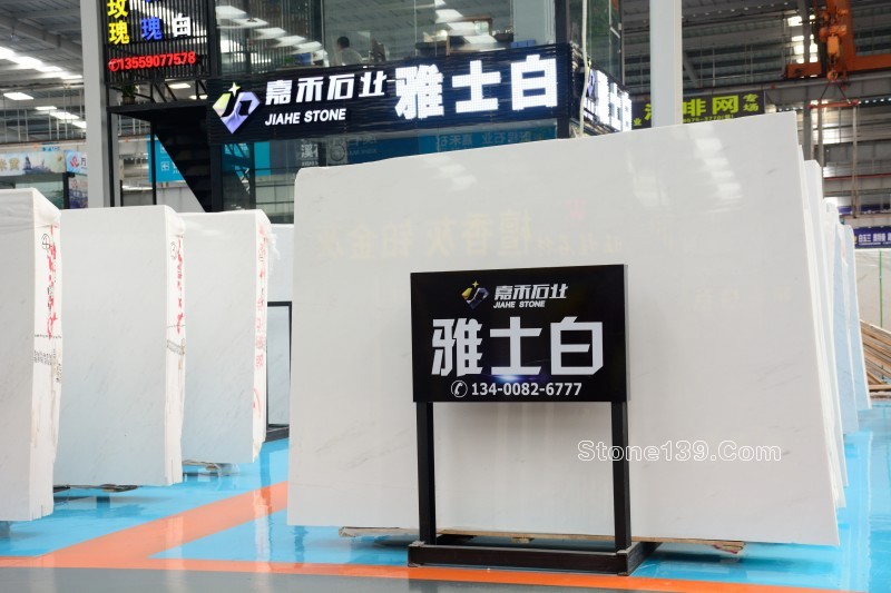 水頭嘉禾石業(yè)—專業(yè)的雅士白供應商