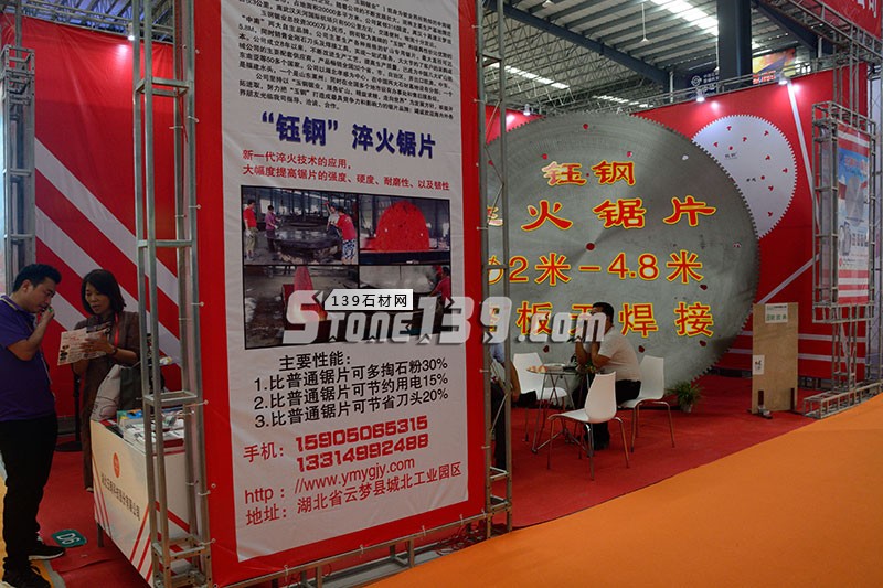 2017年水頭石材展會現場圖片