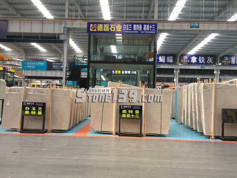 水頭德磊石業(yè)主營(yíng)大理石奧特曼、白玉蘭、路易十三