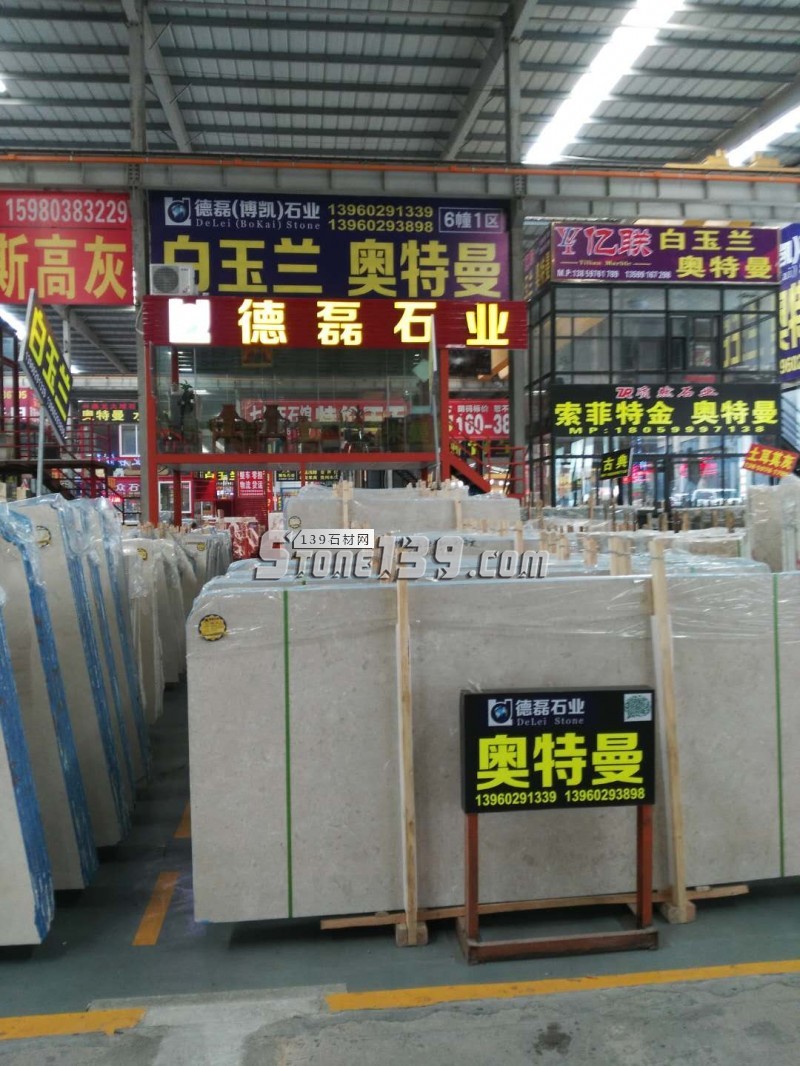 水頭德磊石業(yè)主營(yíng)大理石奧特曼、白玉蘭、路易十三