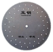 湖北鈺鋼鋸業—專業實力的石材鋸片品牌