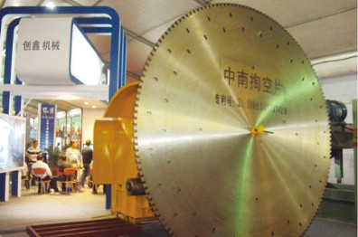 湖北鈺鋼鋸業—專業實力的石材鋸片品牌