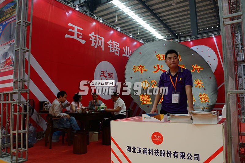湖北鈺鋼鋸業—專業實力的石材鋸片品牌