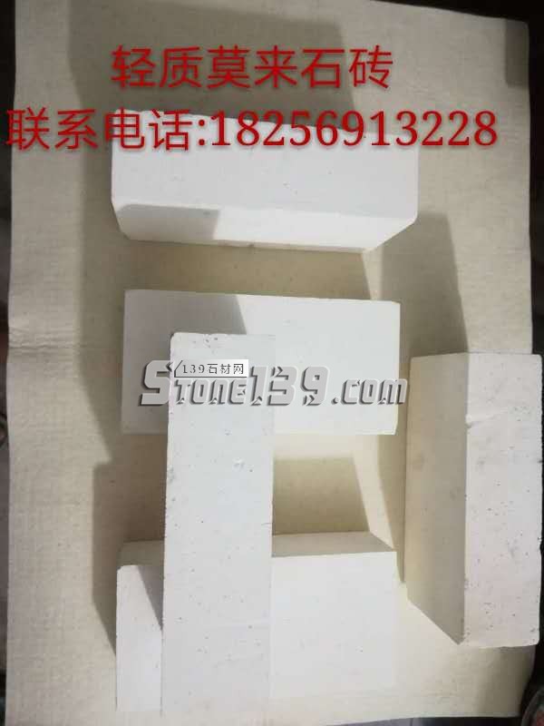 江蘇環保輕質莫來石磚、安徽環保輕質莫來石磚