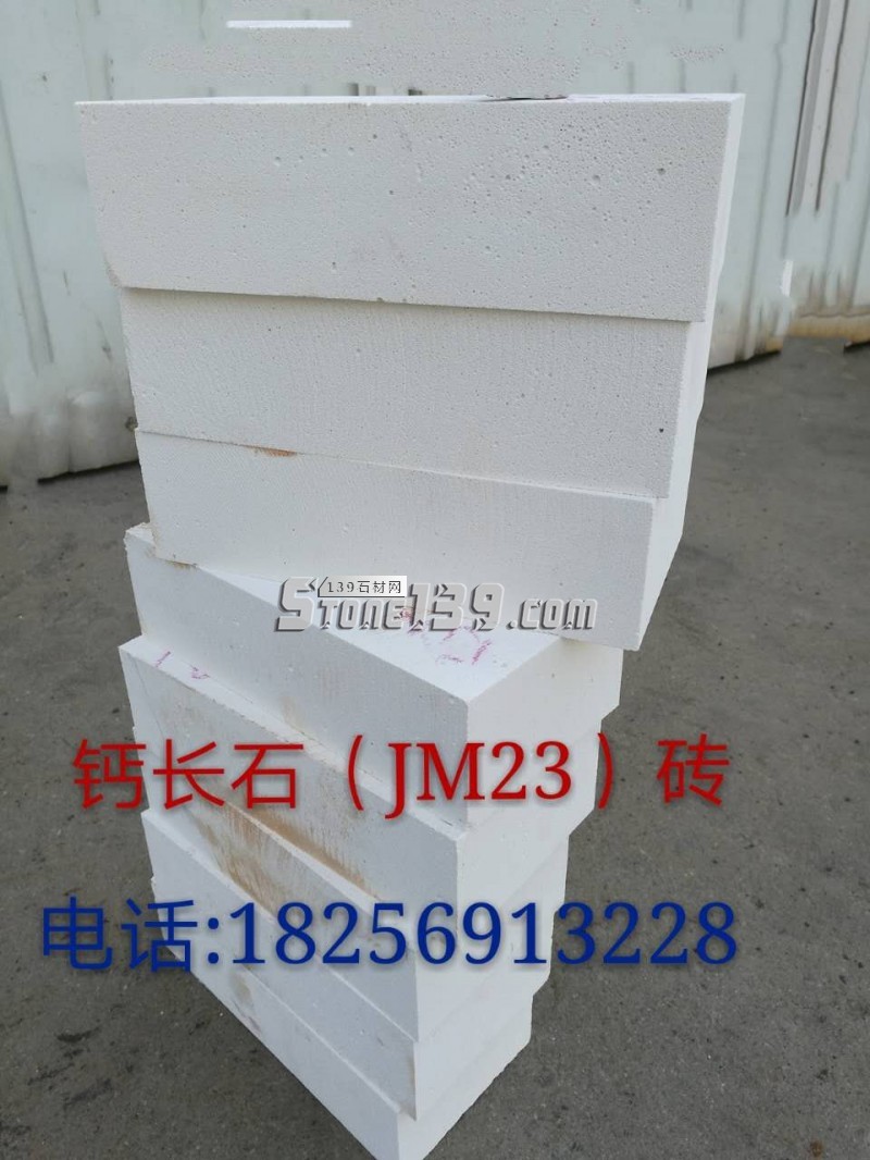 江蘇環保輕質鈣長石磚、安徽環保輕質鈣長石磚