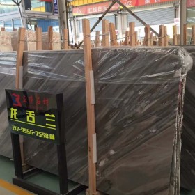 水頭藍金沙大理石大板