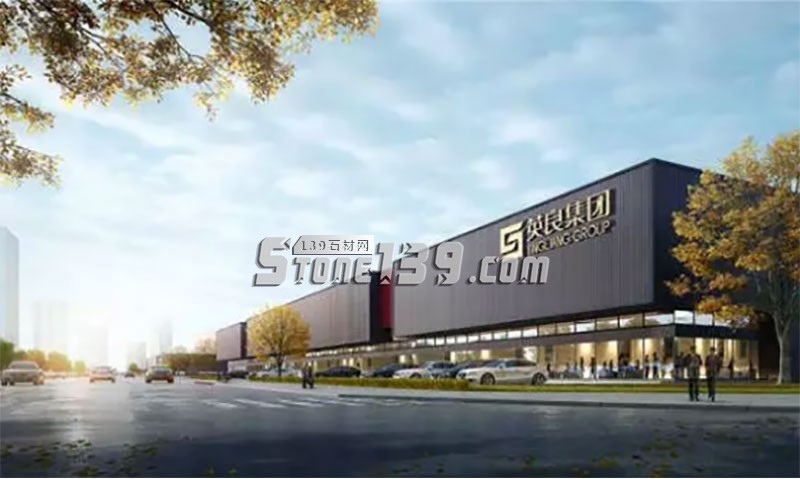 英良青島(萊西)石材產業園落戶青島,開啟中國北方石材產業新局面