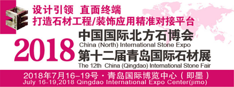 英良青島(萊西)石材產業園落戶青島,開啟中國北方石材產業新局面