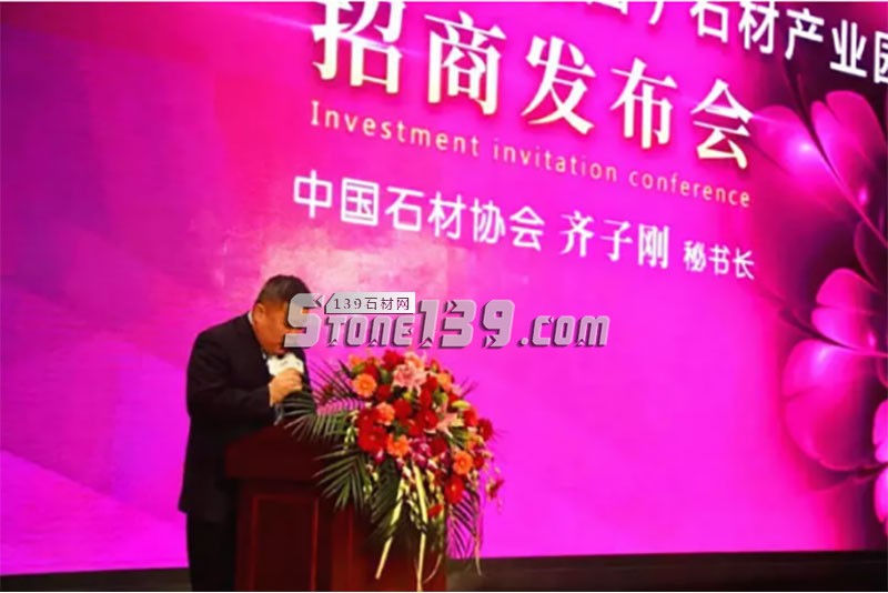 英良青島(萊西)石材產業園落戶青島,開啟中國北方石材產業新局面